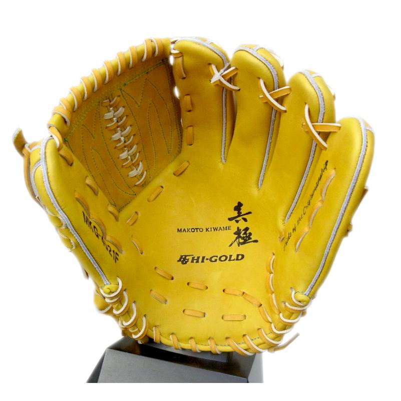 HI-GOLD（ハイゴールド） 【限定商品】 一般硬式グラブ 真極 投手用 右