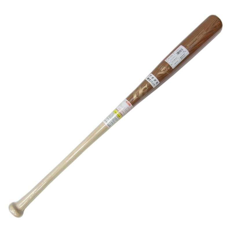 HI-GOLD（ハイゴールド） 一般硬式木製バット（アオタモ） ナチュラル 