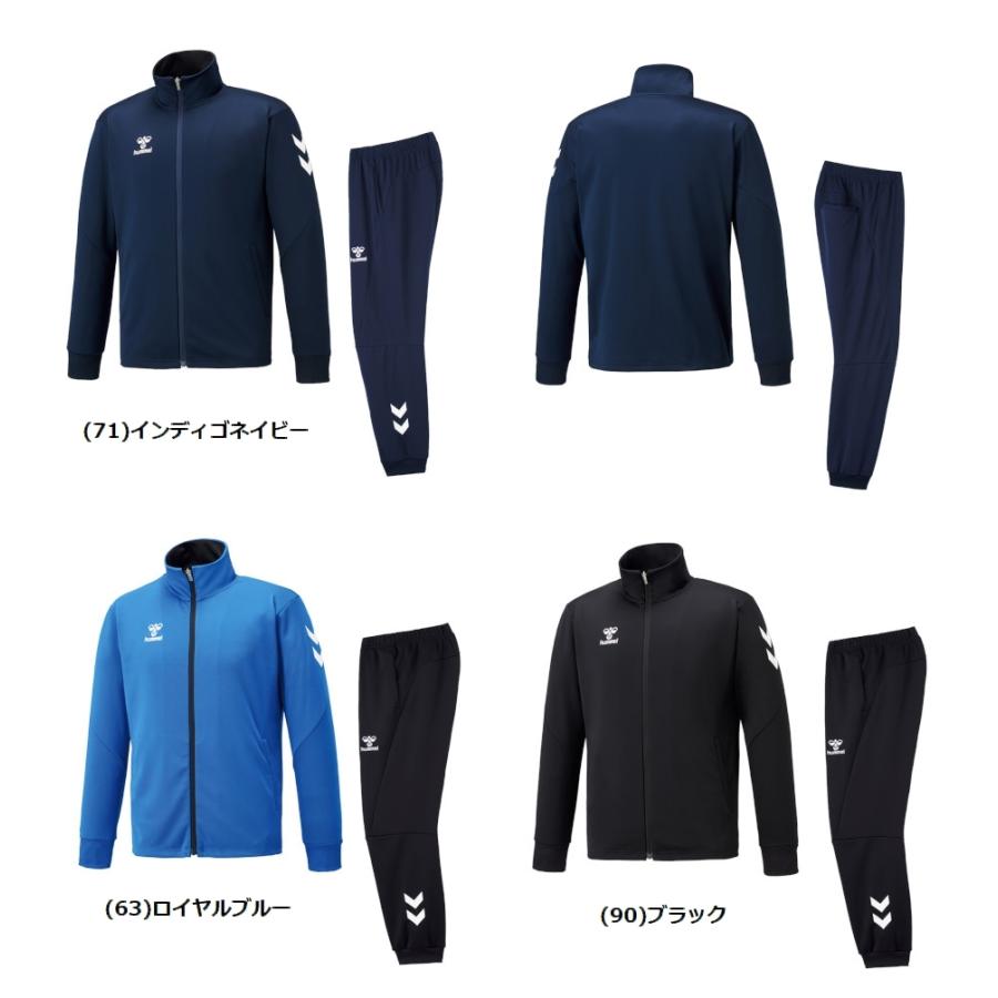 hummel（ヒュンメル） BASICウォームアップスーツ 上下セット