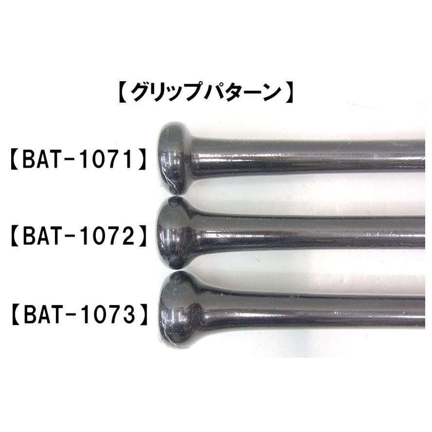 【BFJマーク入り】 久保田スラッガー 一般硬式木製バット ブラック×ダークブラウン [BAT-1071 BAT-1072 BAT-1073