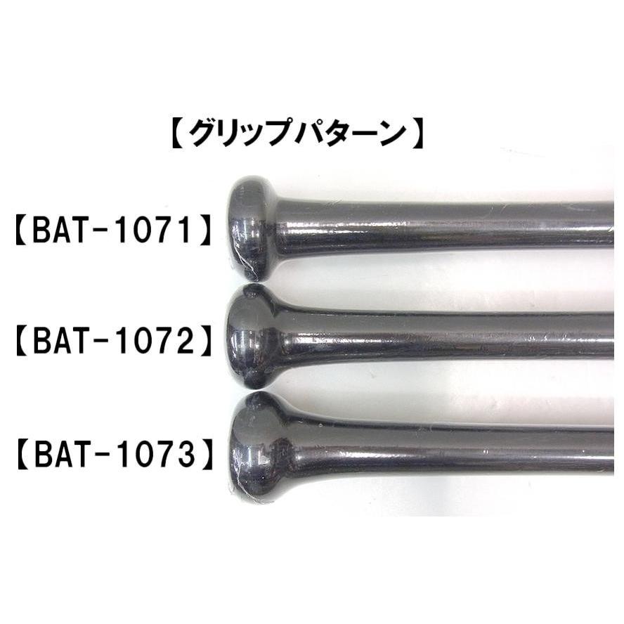久保田スラッガー（KUBOTA SLUGGER） 【BFJマーク入り】 一般硬式木製