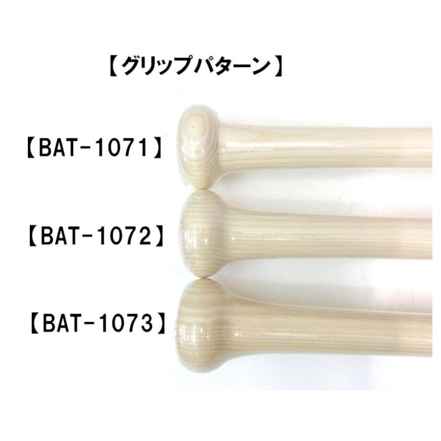 【BFJマーク入り】 久保田スラッガー 一般硬式木製バット 白木 [BAT-1071 BAT-1072 BAT-1073] :ks-bat