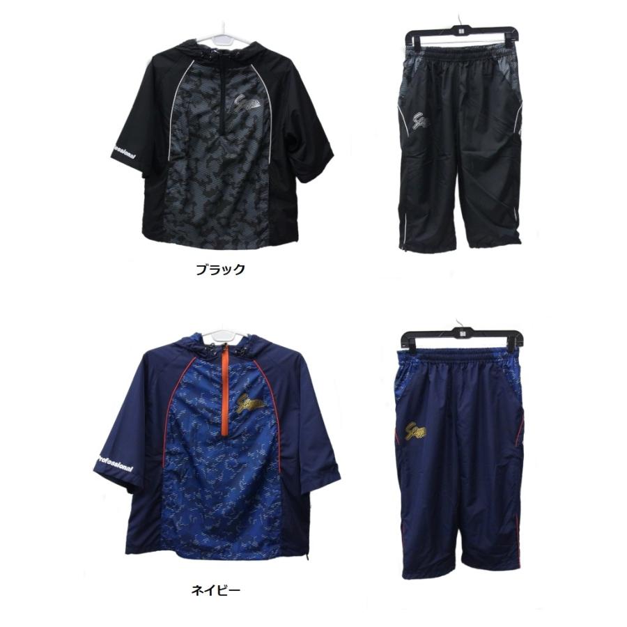 久保田スラッガー ピステ上下セット 0サイズ