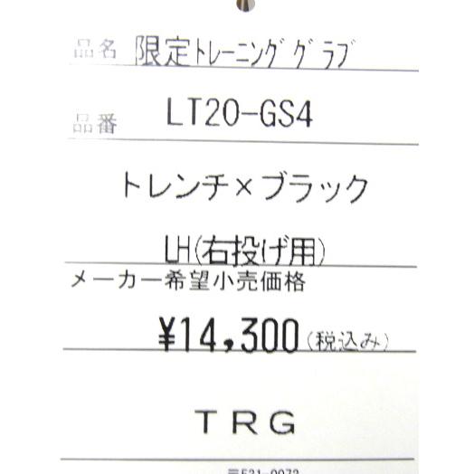 久保田スラッガー（KUBOTA SLUGGER） 【限定商品】久保田スラッガー 