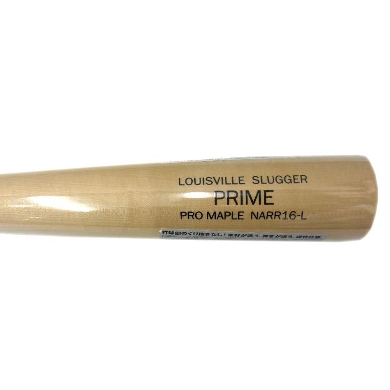 【限定カラー】 Louisville Slugger（ルイスビルスラッガー）　一般軟式用バット　 PRIME　NARR16 （16T型）　WTLNARR16｜pronakaspo｜02