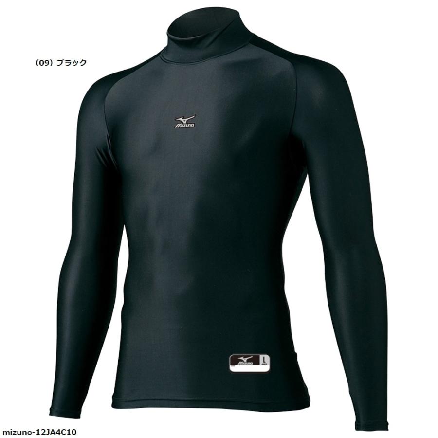 MIZUNO（ミズノ） バイオギア ハイネック・長袖 (09) 12JA4C1009 [野球