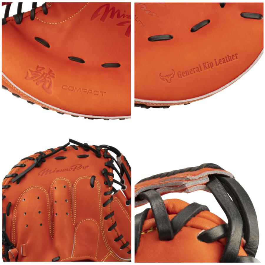 MIZUNO（ミズノ） 【BSS限定】mizunopro(ミズノプロ) 一般硬式