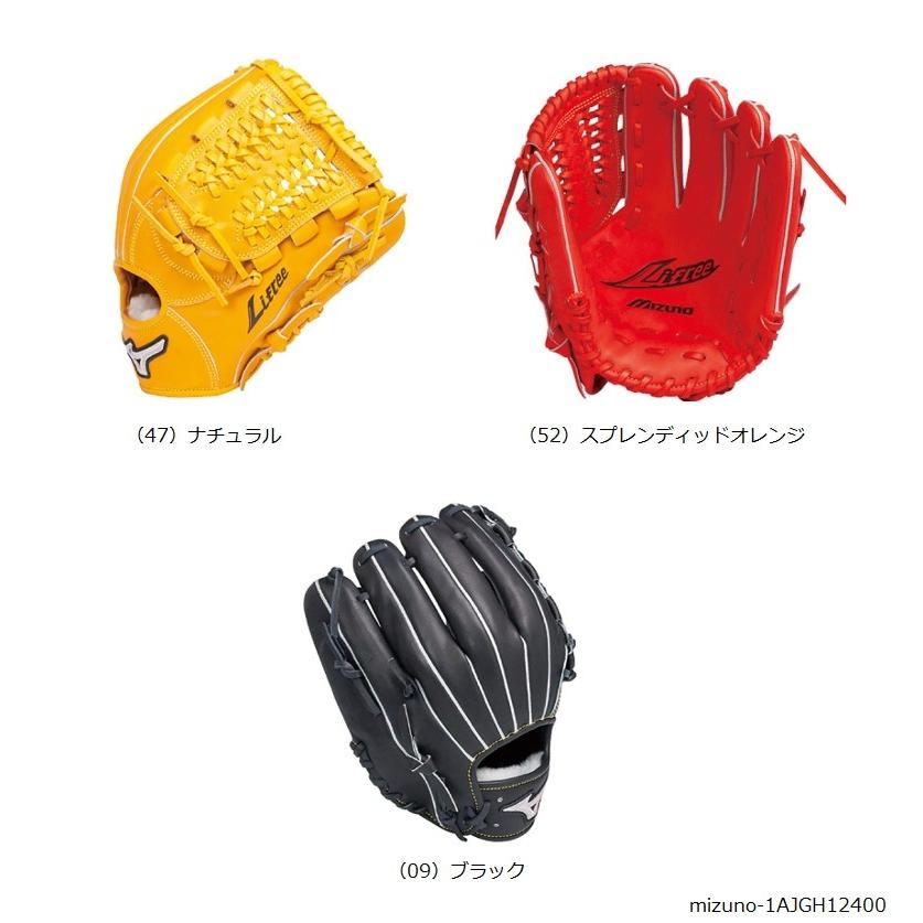MIZUNO（ミズノ） mizun(ミズノ) 一般硬式用グラブ リフリー 【オール