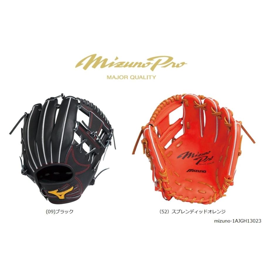 MIZUNO（ミズノ） 一般硬式用グラブ ミズノプロ プロフェッショナル