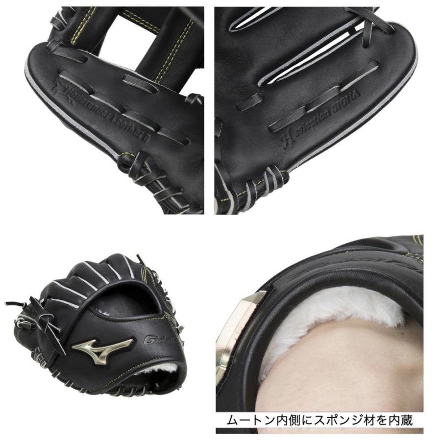 MIZUNO（ミズノ） 一般軟式用グラブ グローバルエリート
