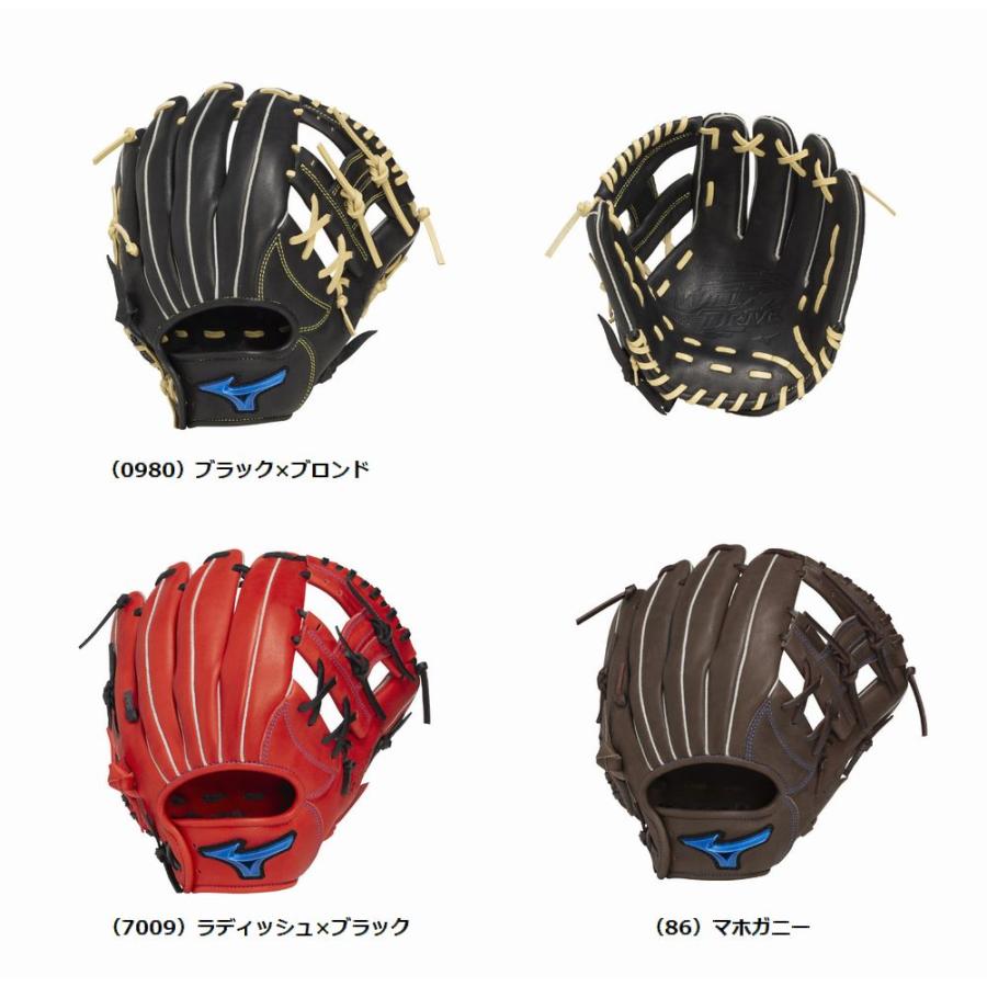 MIZUNO（ミズノ） 一般軟式用グラブ WILLDRIVE BLUE 限定カラー 【内 
