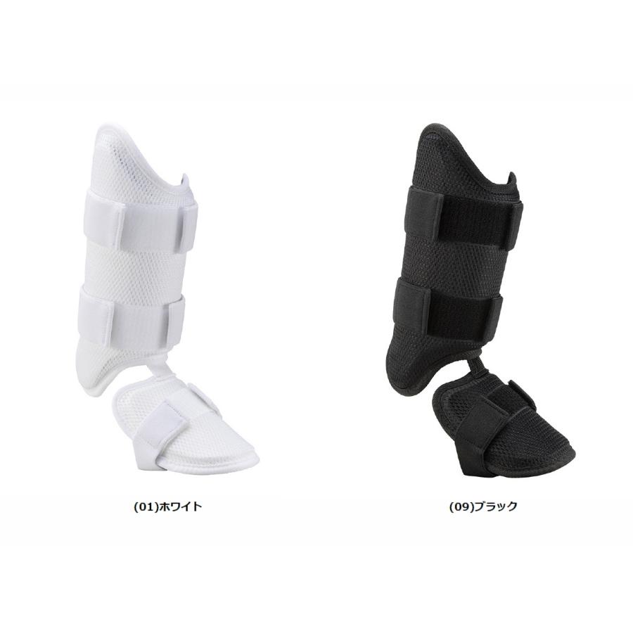 MIZUNO（ミズノ） ミズノプロ フットガード [高校野球対応] 【1DJLG500