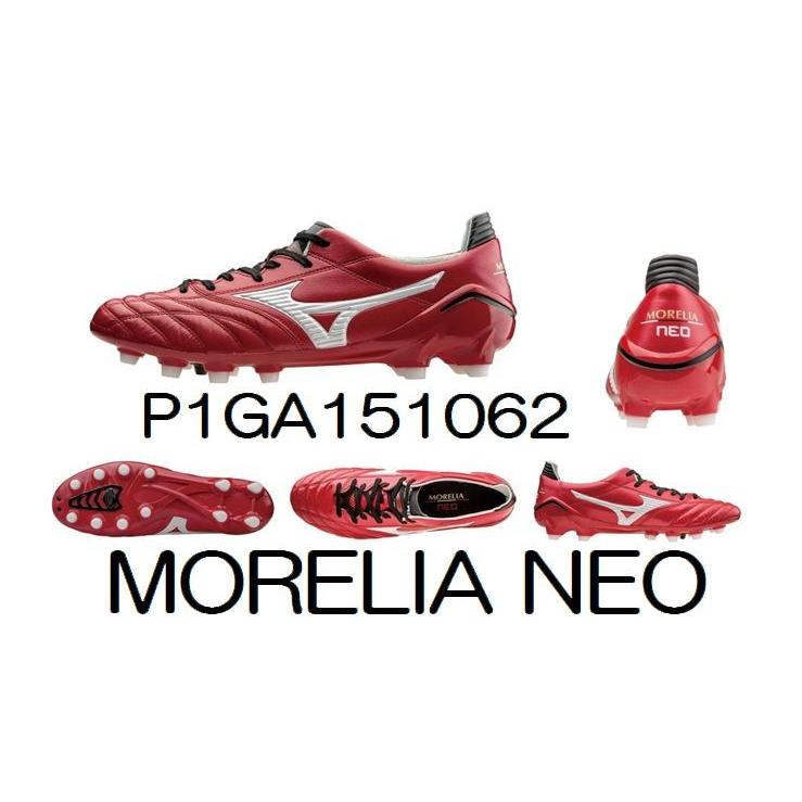 MIZUNO（ミズノ） サッカースパイク モレリアNEO （62） P1GA151062