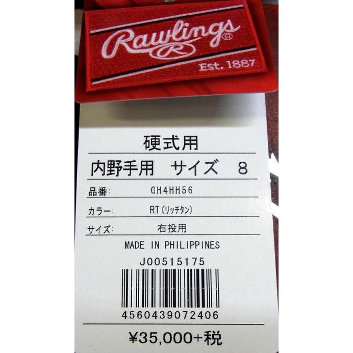 Rawlings(ローリングス) 一般硬式グラブ HOH （Heart of The Hide) 内