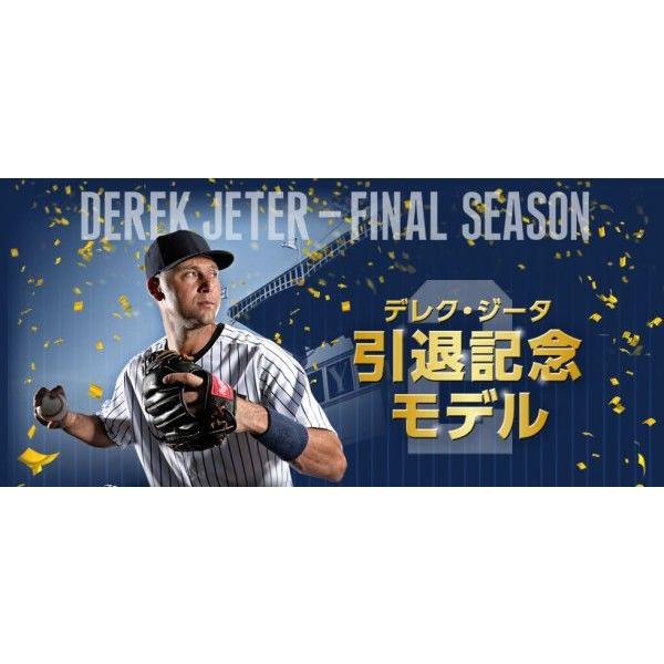 Rawlings(ローリングス) 一般硬式グラブ デレク・ジーター引退記念