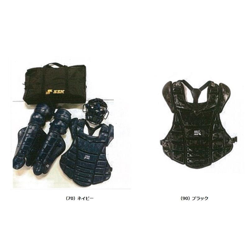 SSK キャッチャー防具 3点セット 専用バッグ付き SSK エスエスケイ 軟式用 キャッチャー防具 3点セット (専用バッグ付き
