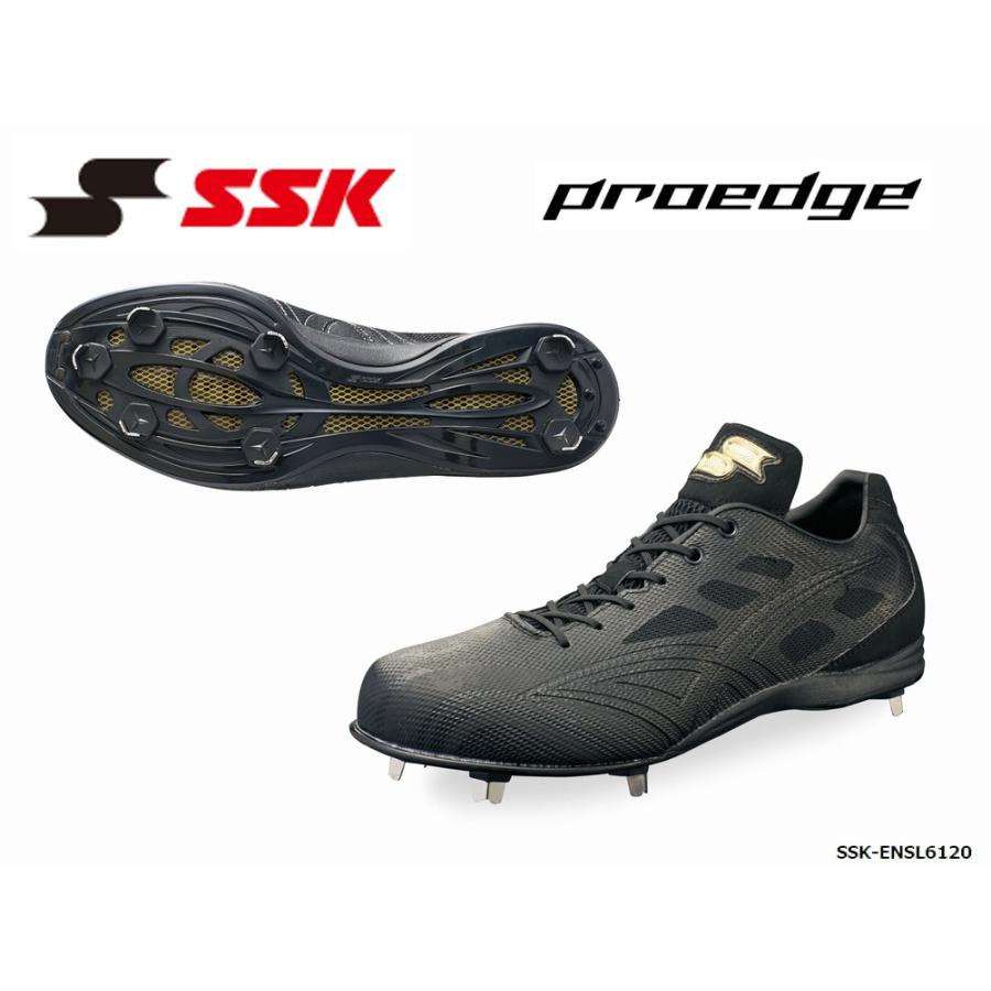 エスエスケイ（SSK） プロエッジ マキシライトV-SL ENSL6120 [野球
