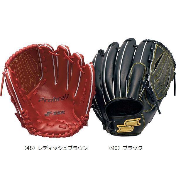 【希少】SSK プロブレイン 硬式投手用グローブ 純正グラブケース付き エスエスケイ（SSK） 【限定商品】 一般硬式グラブ プロブレイン 投手