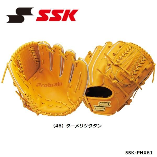 【限定商品】 SSK（エスエスケイ） 一般硬式グラブ プロブレイン 投手用 PHX61 :ssk-phx61:ナカスポヤフー店 - 通販