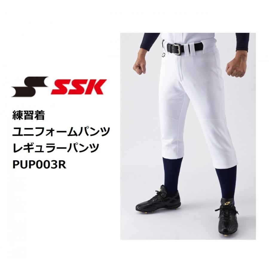 エスエスケイ（SSK） 野球 練習着レギュラーパンツ（ヒザ2重補強 