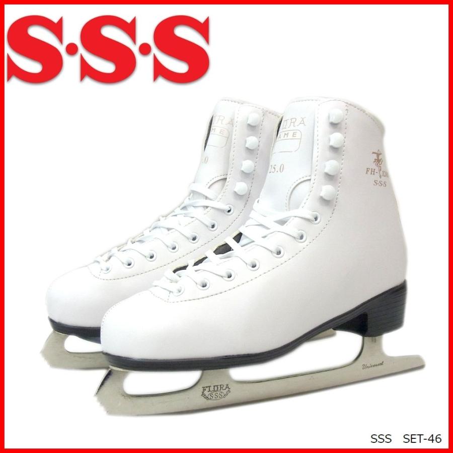 初回研磨無料 好評 SSS サンエス フローラ SET-46 UP_SK 【在庫あり/即出荷可】 フィギュアスケート靴 FH-1200