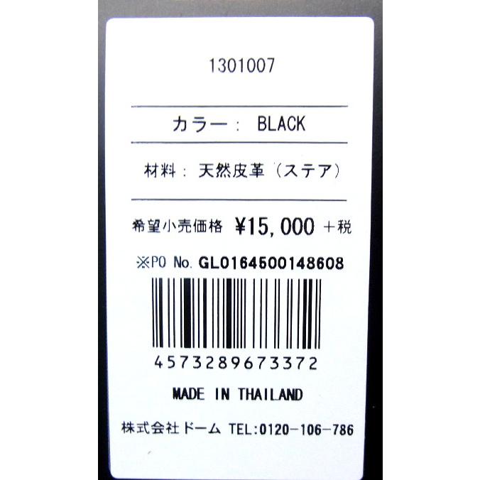 UNDER ARMOUR（アンダーアーマー） 少年軟式グラブ ブラック1301007