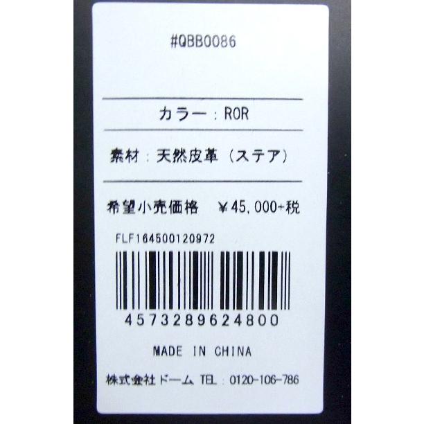 UNDER ARMOUR（アンダーアーマー） 一般硬式グラブ 松田モデル 内野手