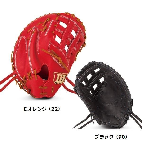 最適な材料 Wilson(ウイルソン) 一般硬式用ファーストミット ウイルソンスタッフ 一塁手用 右投げ用 WTAHWR36D ウィルソン, 愛情宣言 3aa3a280