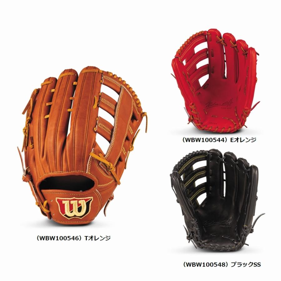 Wilson Wilson(ウイルソン) 一般硬式グラブ ウイルソンスタッフ