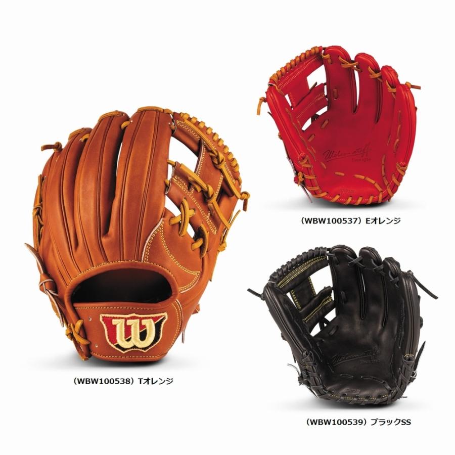 Wilson Wilson(ウイルソン) 一般硬式グラブ ウイルソンスタッフ DUAL 