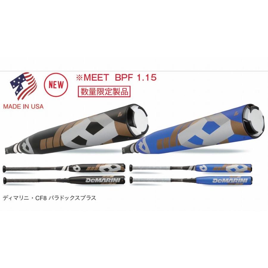 Wilson（ウイルソン） Wilson DEMARINI （ウィルソン ディマリニ