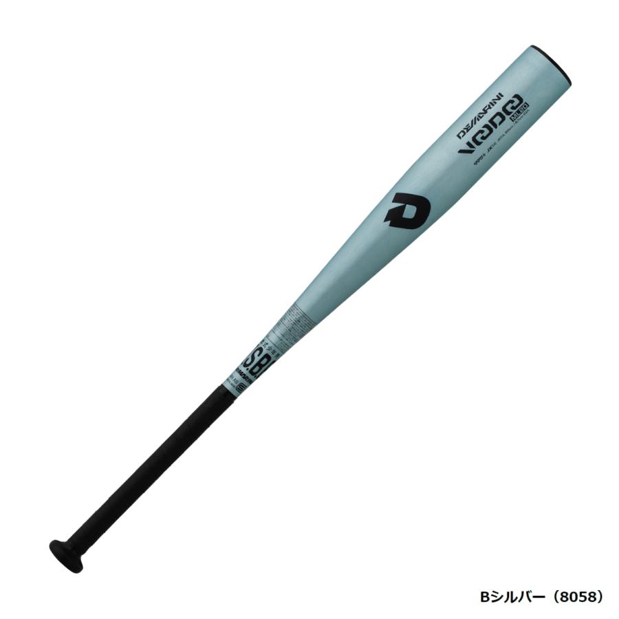 Wilson Wilson(ウイルソン) ディマリニ ヴードゥ ML20 少年軟式 Wilson Wilson(ウイルソン) ディマリニ ヴードゥ ML20 少年軟式