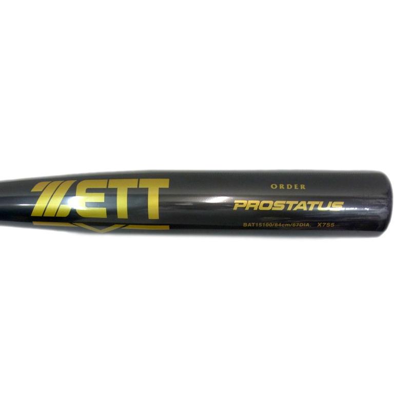 ゼット（ZETT） 【A】 硬式金属製バット プロステイタスオーダーバット