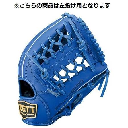 ゼット（ZETT） 【左投げ用】 少年軟式グラブ グラウンドヒーロ