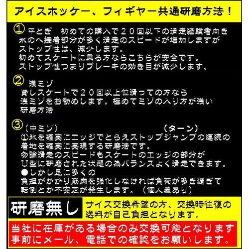 初回研磨無料】ZAIRAS(ザイラス) フィギュアスケート靴 初回研磨無料】ZAIRAS(ザイラス) フィギュアスケート靴