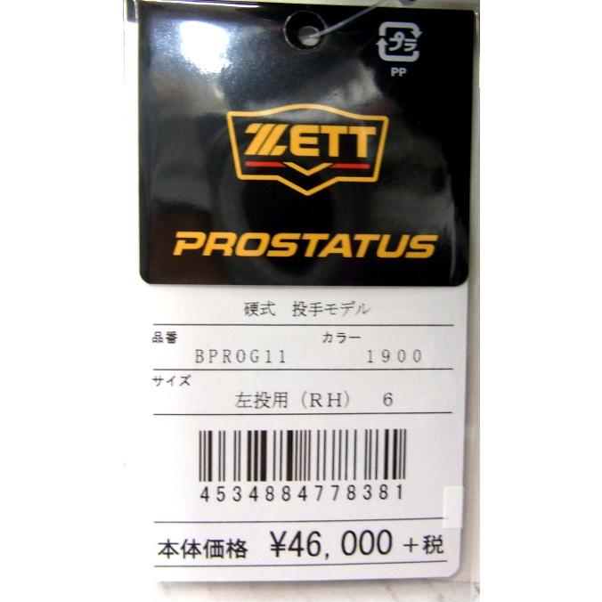 バTさん専用 TENSIONER ASSY, CHAIN, NO.1 1354066011 | Toyota Parts | PartSouq
