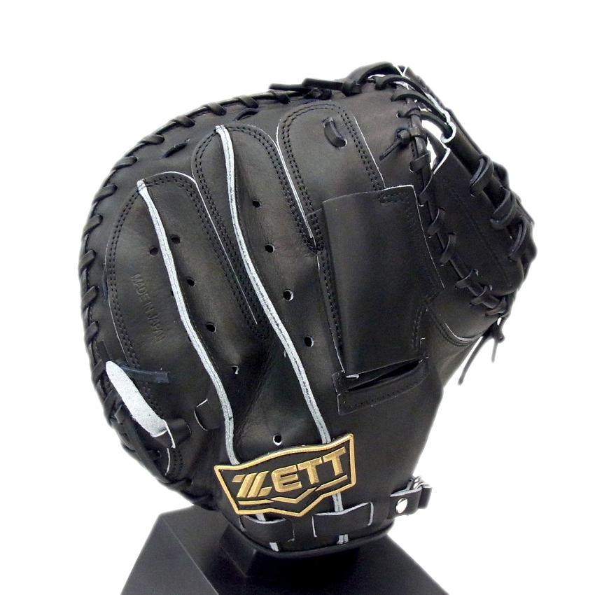 ゼット（ZETT） 一般軟式キャッチャーミット ネオステイタス 小林