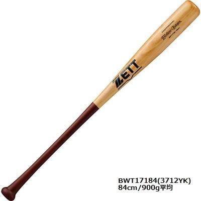 ゼット（ZETT） 一般硬式用 ラミバット エクセレントバランス BWT171