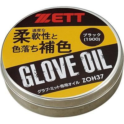 ゼット（ZETT） グラブカラーオイル ZOH37 [野球/グラブ/メンテナンス