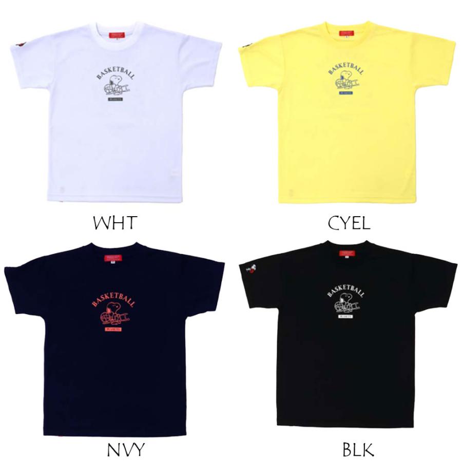 BALL LINE ボールライン スリムTシャツ PNU-1805 バスケットボール