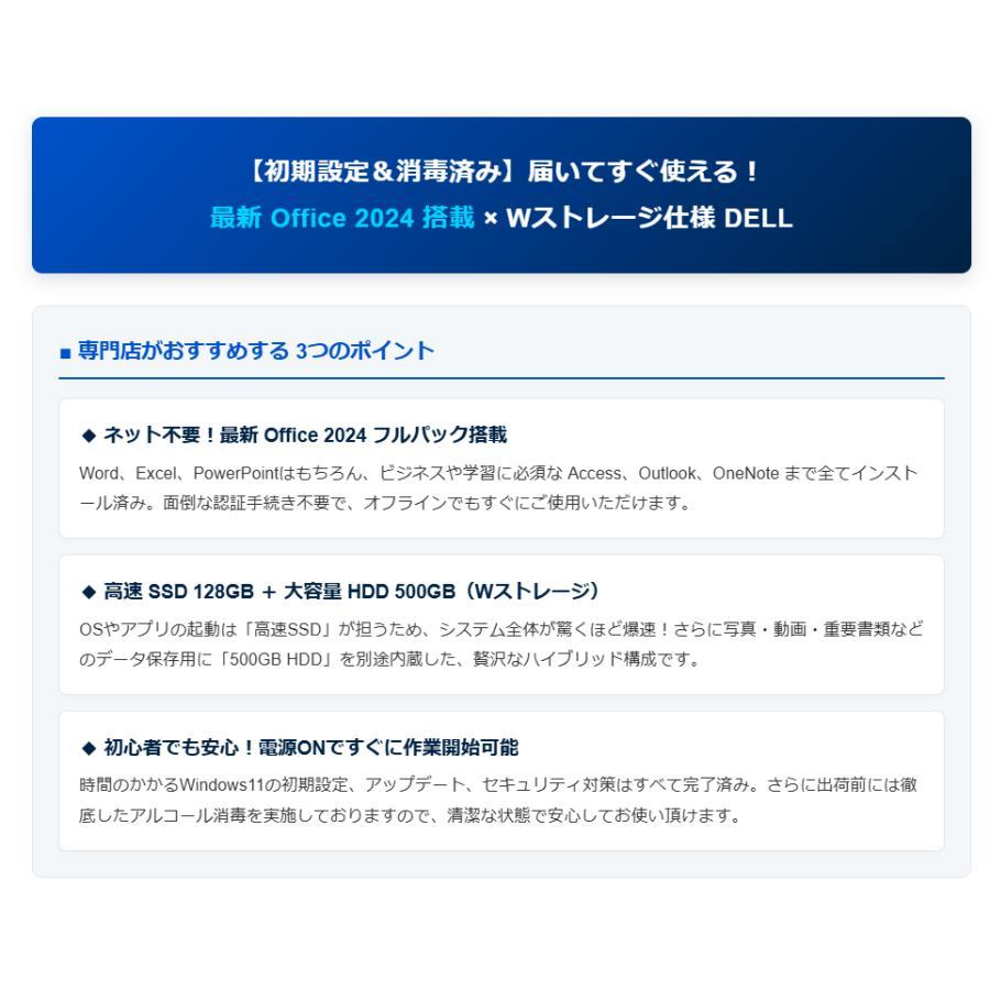 DELL（デル） 中古ノートパソコン 14型 第10世代 Celeron メモリ8GB 