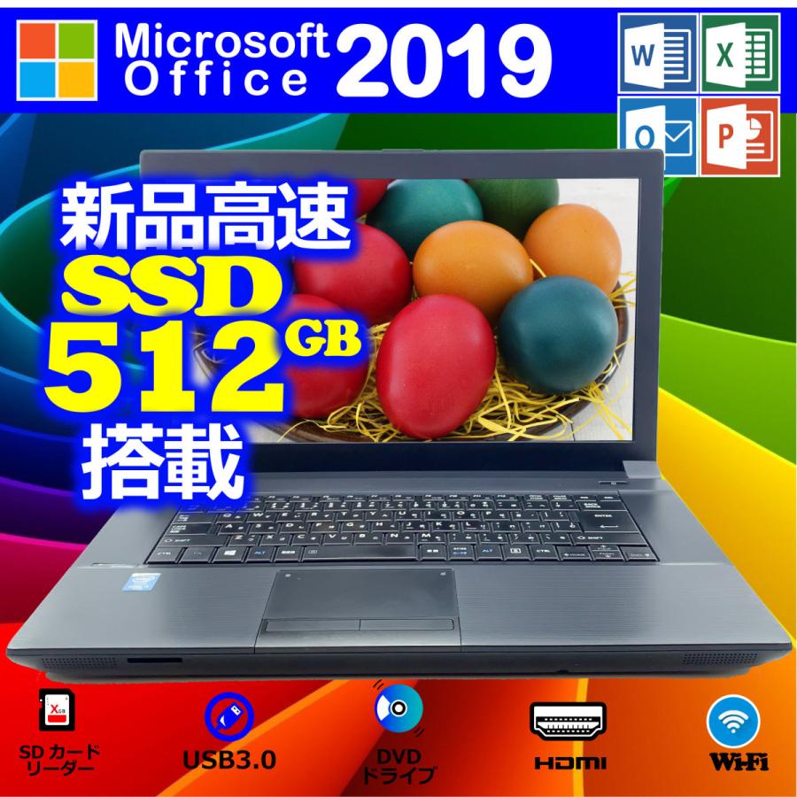 新品SSD 512GB Win11 Core i7, 16 GBメモリ, 中古ノートパソコン
