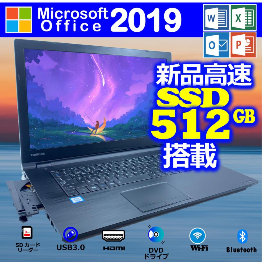Windowsノート 新品512GB Windows 11 Core i7 中古ノートパソコン ...