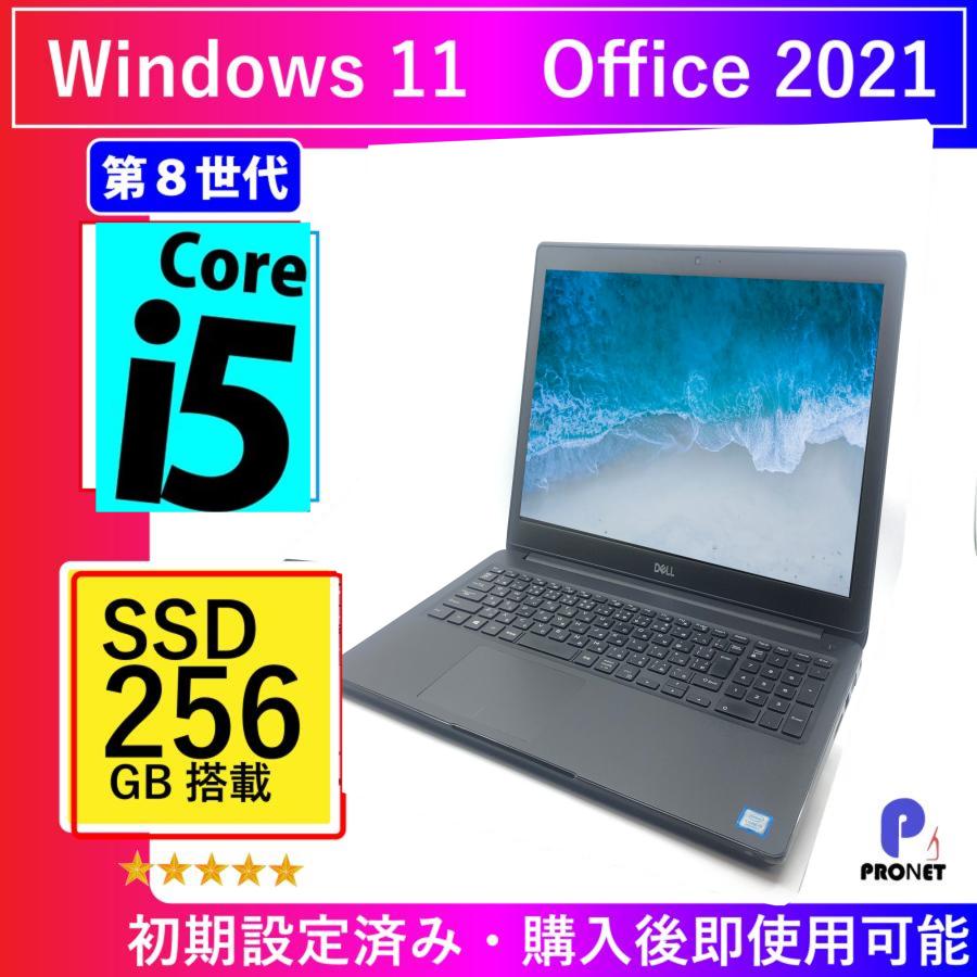 DELL Latitude 3500 第八世代 Core i5 -8265U 32GB 新品メモリ 256SSD