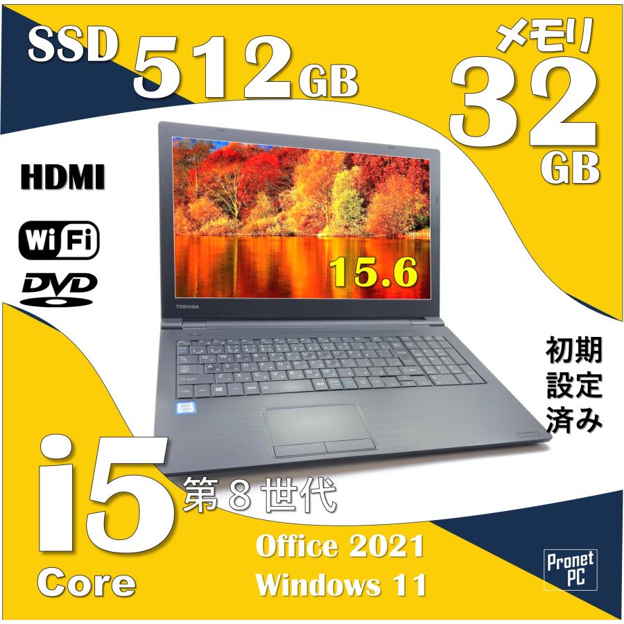 東芝CORE I5高速新品SSD,WEBCAM,BLURAY,OFFICE 2021