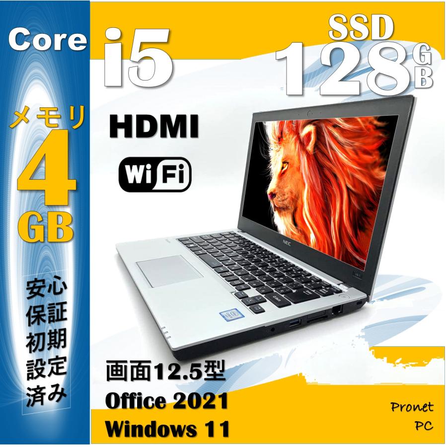 中古ノートパソコン Windows 11 SSD 128GB Microsoft Office2021付