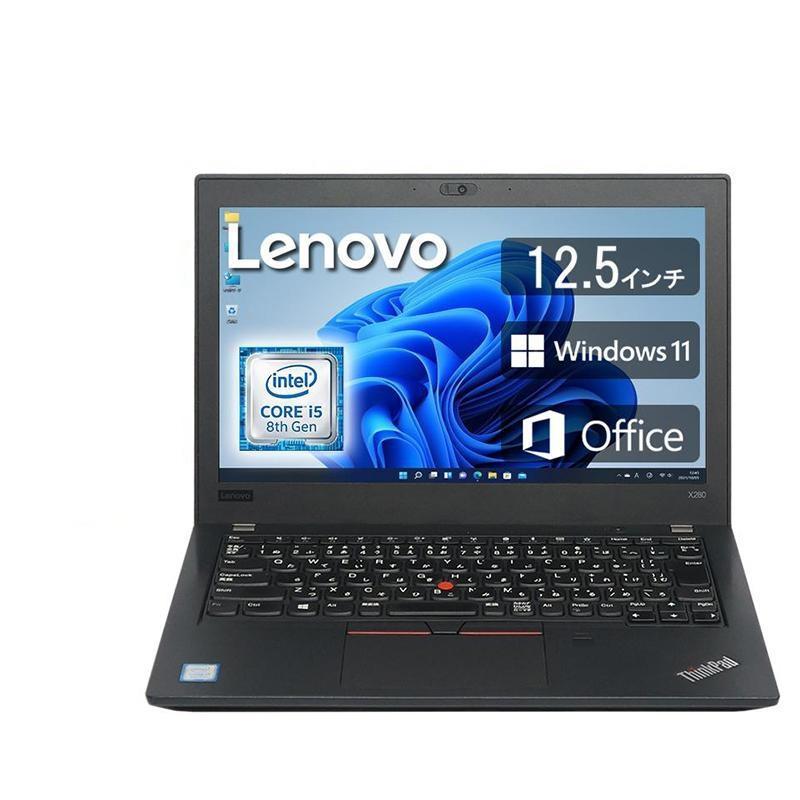 thinkpad x280 office 2021付き　８世代i5 薄型軽量 ThinkPad MS Office 2021付き, 中古ノートパソコン, [Lenovo