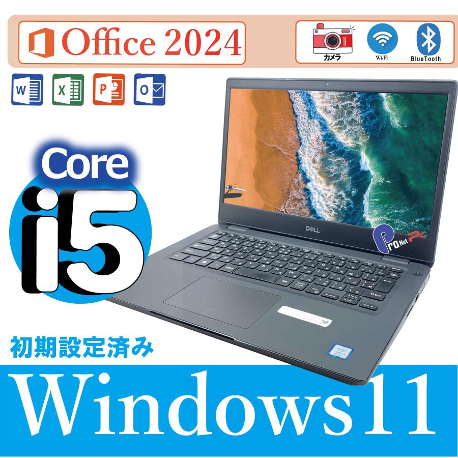 デル 3400 Windows11 core i5 16GB office24 DELL（デル） 中古パソコン Win11 Core i5 ノートパソコン Word/Excel