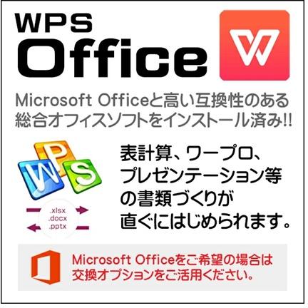 富士通 第8世代 Core i5 搭載 Office 2021付き Windows11 Pro メモリ16GB SSD 256GB 15.6インチ フルHD HDMI Webカメラ 無線LAN 中古ノートパソコン A748の画像
