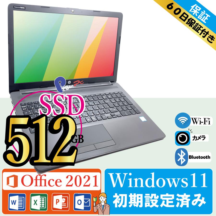 日本HP 新品512GB SSD 15型大画面中古パソコン Office付き Windows11 